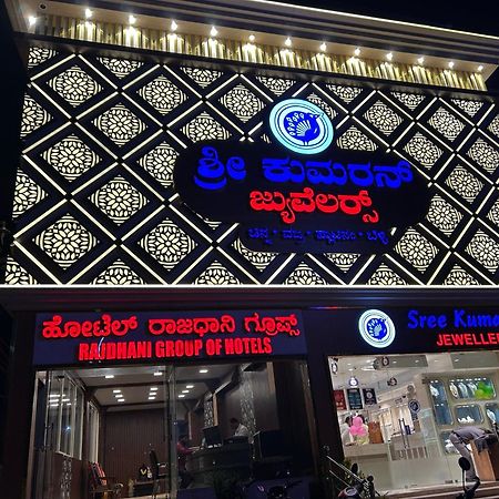 Hotel O Rajdhani Group Of Hotels Mysore Buitenkant foto