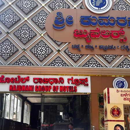 Hotel O Rajdhani Group Of Hotels Mysore Buitenkant foto