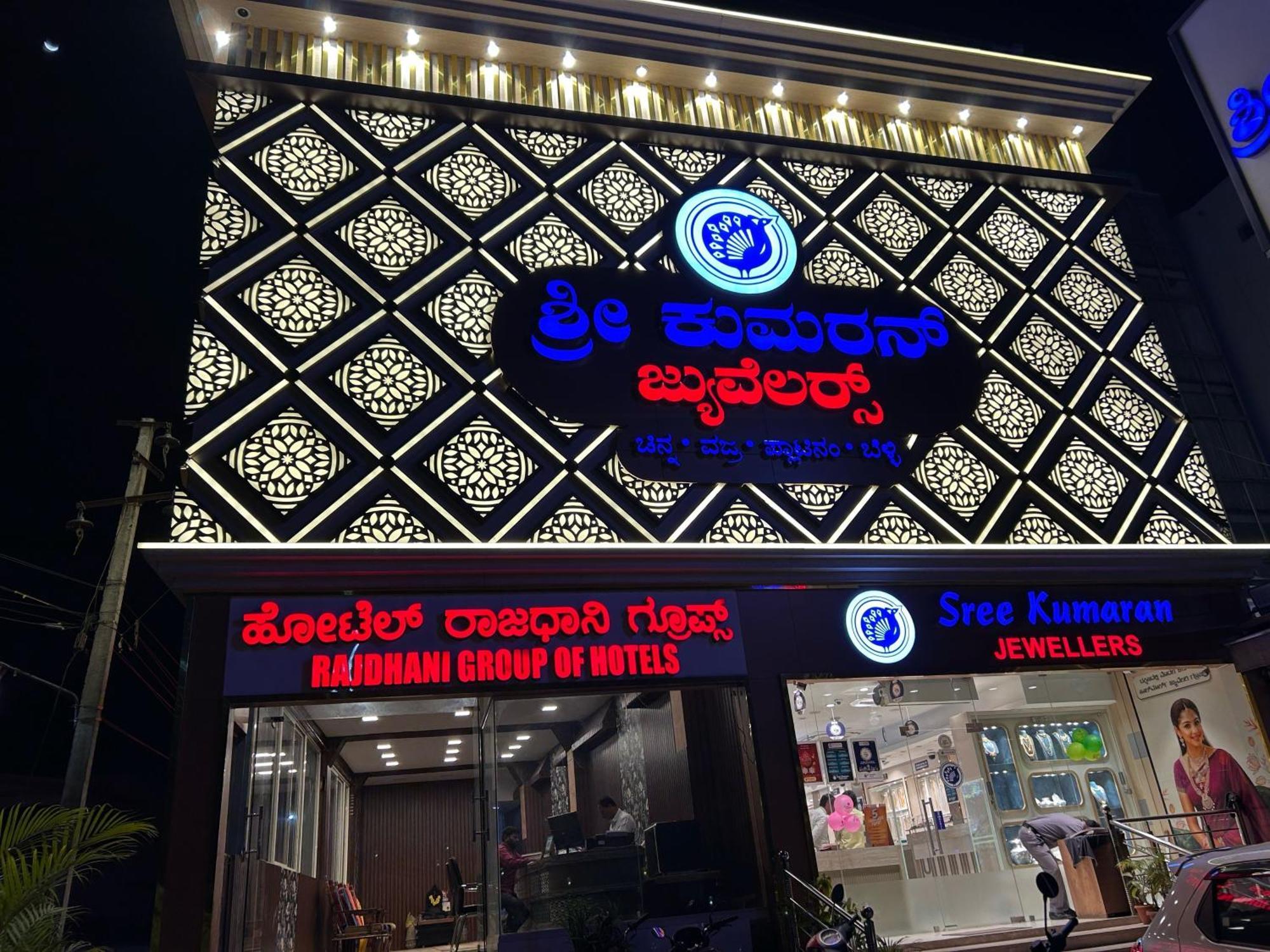 Hotel O Rajdhani Group Of Hotels Mysore Buitenkant foto