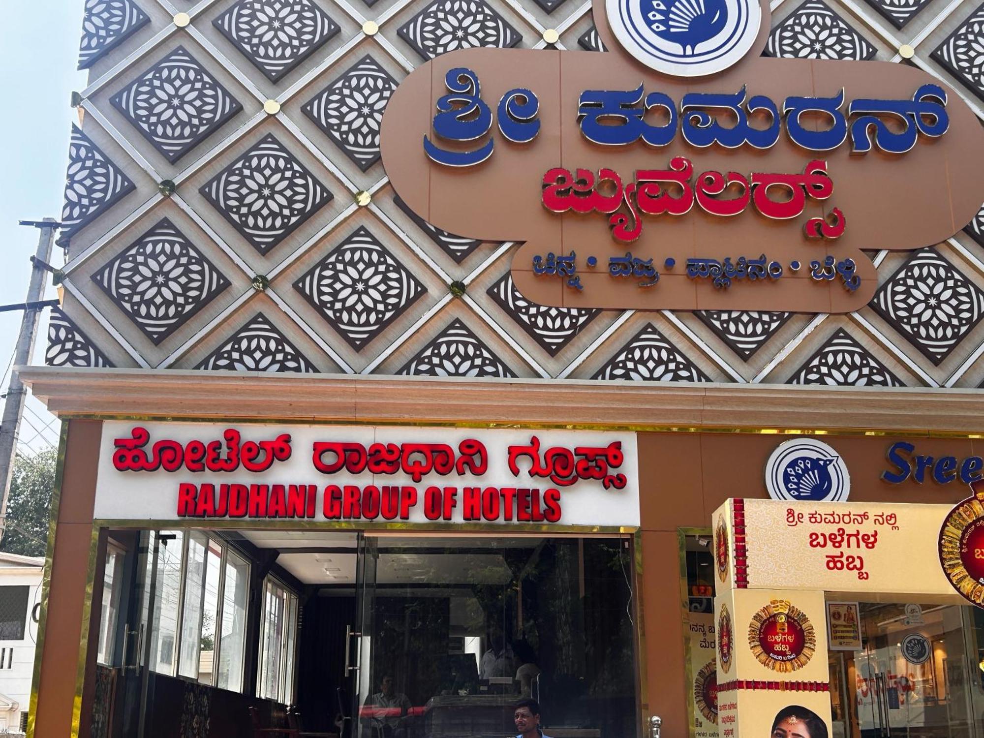 Hotel O Rajdhani Group Of Hotels Mysore Buitenkant foto
